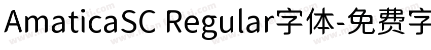 AmaticaSC Regular字体字体转换